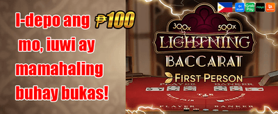 VIP Welcome Match Bonus promotion